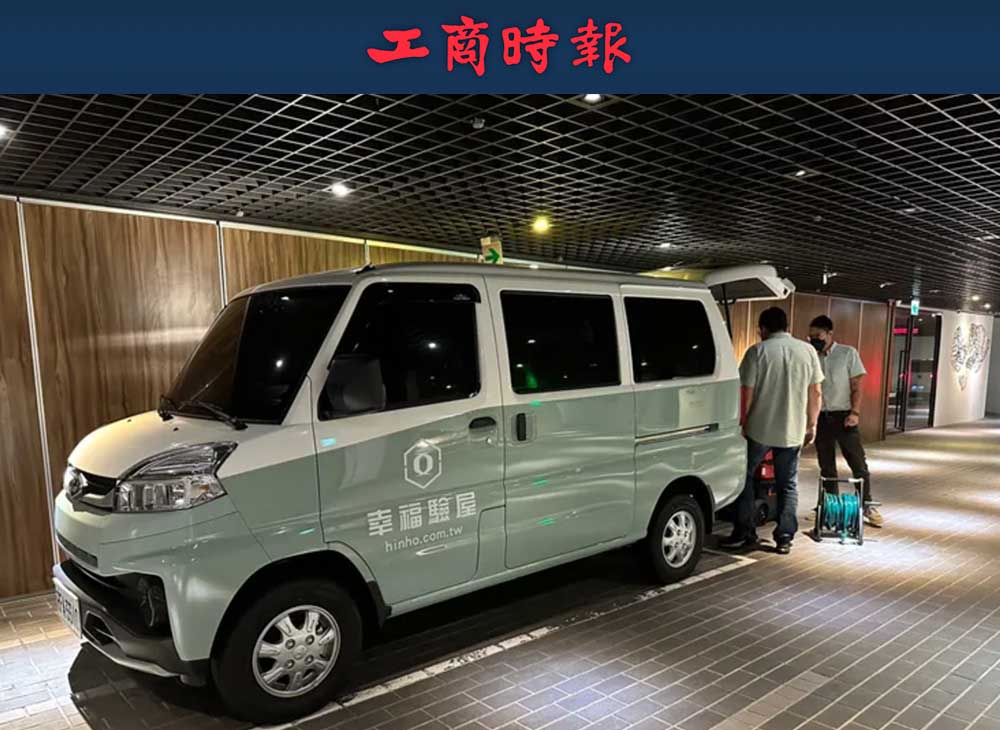 工商時報